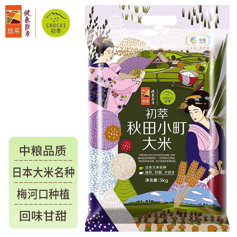 中粮悠采初萃秋田小町大米东北25年新米优质寿司日本品种粳米5kg