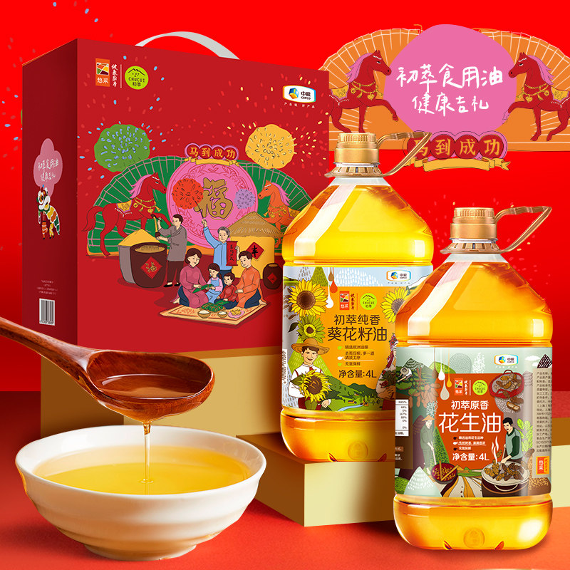 中粮初萃食用油礼盒8L图片