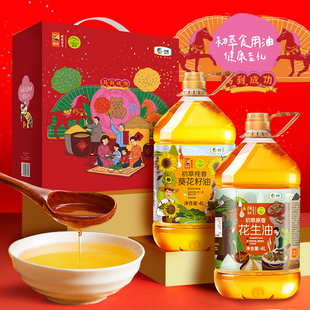 中粮初萃食用油礼盒马年新春送礼纯香葵花籽油4L+原香花生油4L