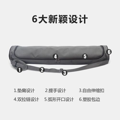 瑜伽垫收纳袋胶背包帆布包瑜珈垫包透气网包多功能瑜伽包户外背包