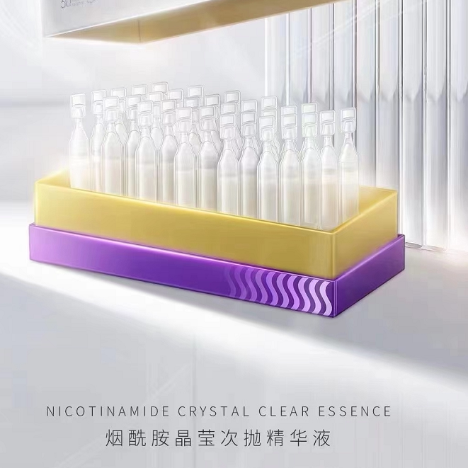 水肌澳烟酰胺精华次抛精华补水提亮肤色改善皮肤暗黄修护紧致