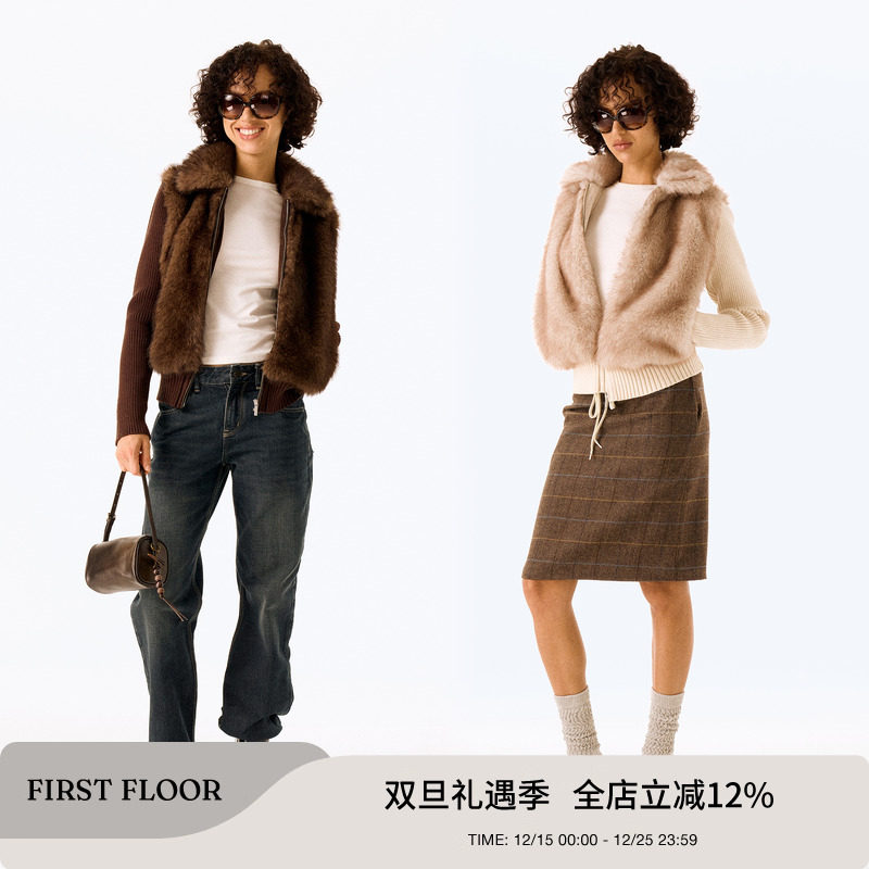 FIRSTFLOOR 两穿可拆卸复古拼接绒感毛织翻领环保皮草短外套马甲