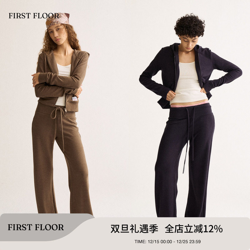 「孙乐言同款」FIRSTFLOOR 云绒感软糯遛弯复古通勤休闲卫裤套装
