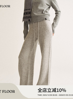 FIRSTFLOOR 秋冬圈圈纱保暖通勤百搭慵懒风宽松直筒垂感休闲裤女