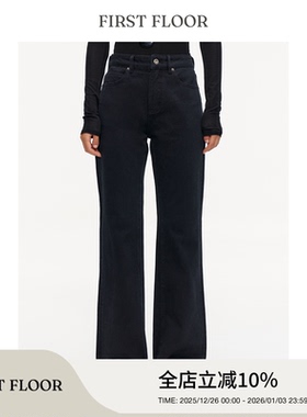 FIRSTFLOOR 甄选新疆长绒棉廓形白色直筒牛仔裤纯色百搭显瘦长裤