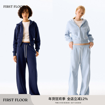 FIRSTFLOOR 廓形休闲弯刀慵懒两件套运动百搭双腰头软糯绒感卫裤