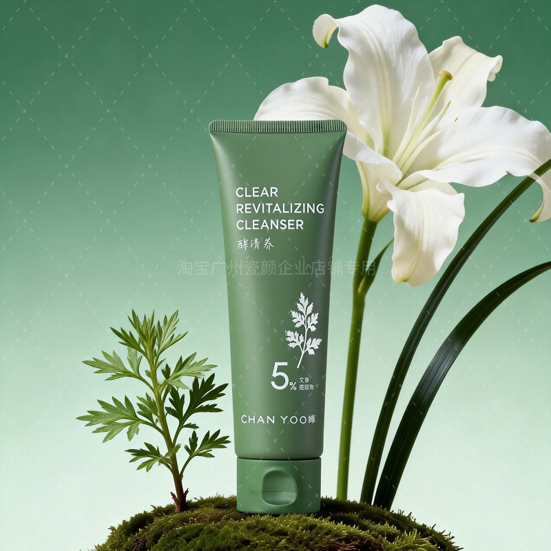 婵律酵清养清润焕活洁面膏 清润净肤 洁净控油