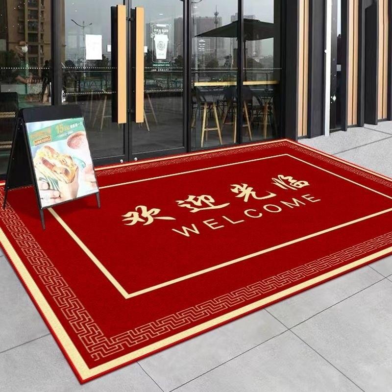 欢迎光临商用地毯酒饭店铺门口地垫办公室迎宾脚垫入户进定制log