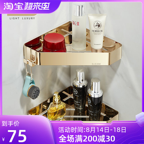 浴室置物架免打孔304不锈钢淋浴房卫生间壁挂式轻奢金收纳三角架