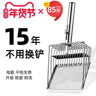 猫砂铲细孔大号猫咪铲屎铲子专用工具金属不锈铁铲屎神器宠物用品