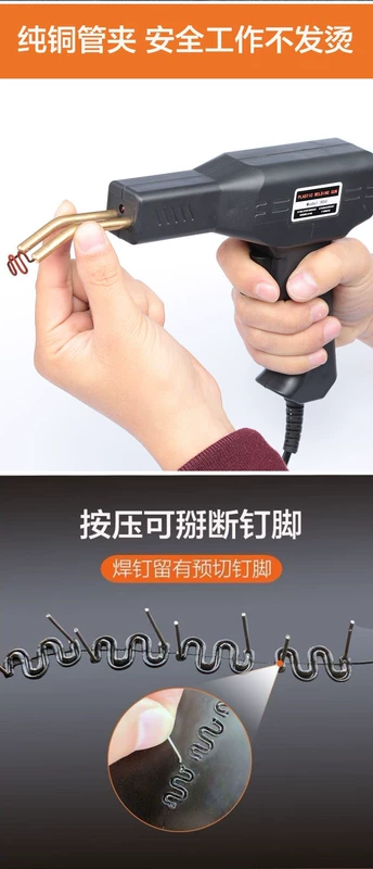 Bộ đệm sửa chữa vết nứt nhựa sửa chữa vết nứt hàn nóng chảy đinh hàn sửa chữa xe máy hàn tạo tác công cụ - Phần cứng cơ điện