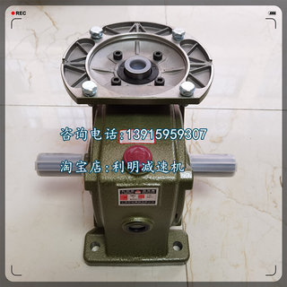 TM80 1/20 2HP台湾利茗涡轮蜗杆减速机TMW利昆 利明牌