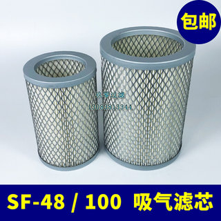 SF-48吸气回气过滤器SF-100过滤芯网SF48低压干燥冷库制冷SF100