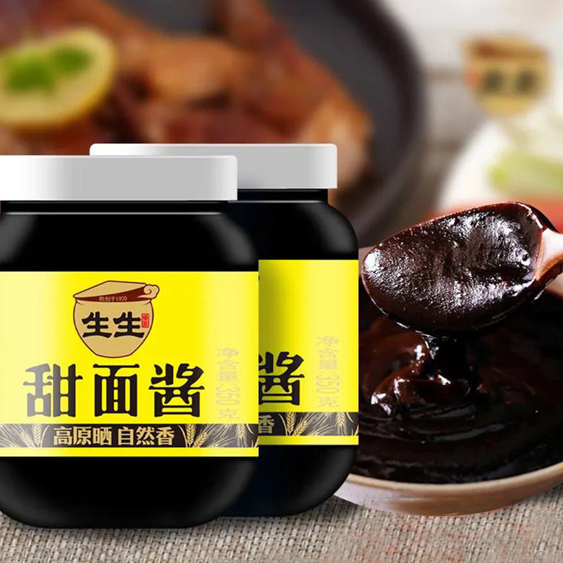甜面酱350g*2瓶炸酱面煎饼大葱蘸大酱烤鸭蘸酱京酱肉丝酱蘸料调味料