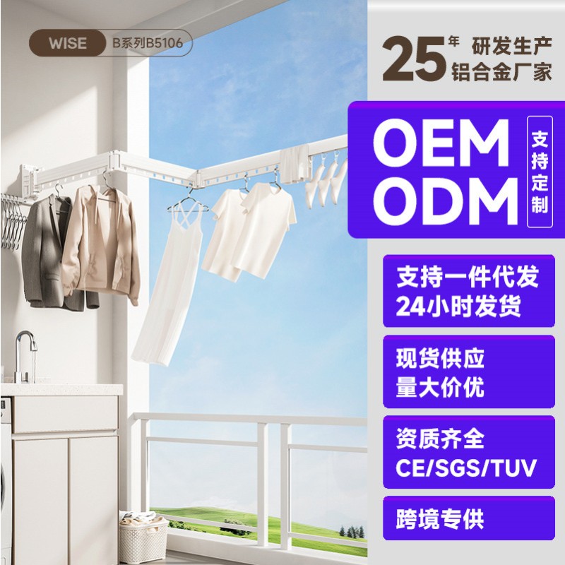 折叠晾衣架隐形伸缩晾衣杆壁挂阳台外室内窗台收缩晒被子家用神器