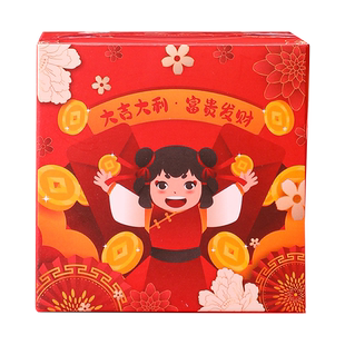 惊喜弹跳盒子爆炸红包弹射盒喷钱装钱的老公生日520送女友七夕节