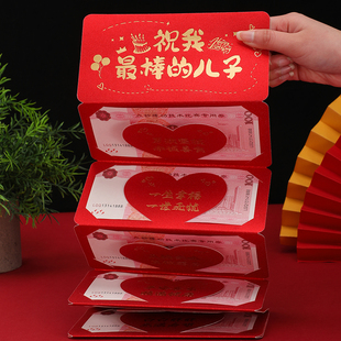 18岁生日红包中高考成人礼十八成年礼男生女生礼物送女儿儿子惊喜