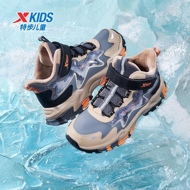 特步童鞋2025冬季新款加绒魔术贴保暖棉鞋防滑缓震男童中大童百搭,童鞋/婴儿鞋/亲子鞋,棉鞋,淘宝优惠券,粉丝福利购,淘宝优惠卷