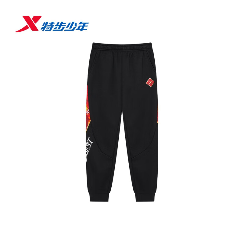 特步儿童【福燈贺岁 新年撒欢】男女童马年新年拜年舒适保暖长裤