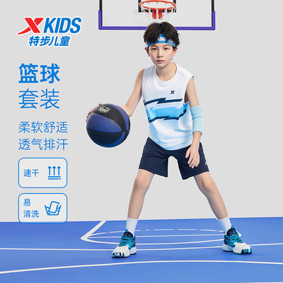 特步童装夏季男童女童中大童篮球两件套运动休闲透气薄款无袖套装