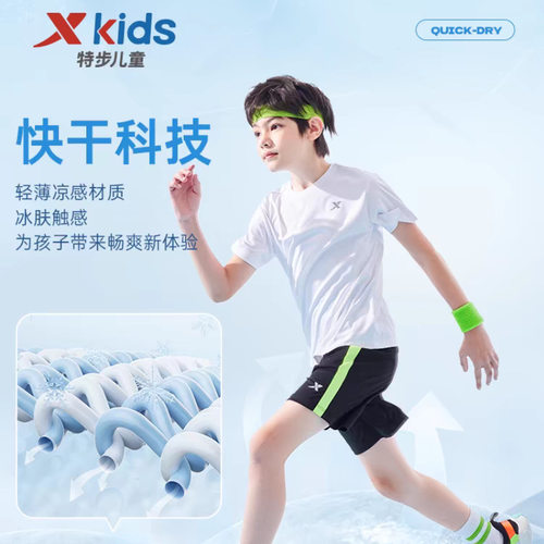 特步儿童夏款幼小童儿童休闲短裤短袖两件套男童透气运动针织套装