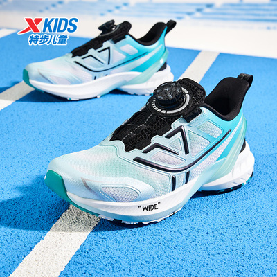 特步童鞋春秋款运动休闲男童中大童网面透气轻便防滑耐磨儿童跑鞋