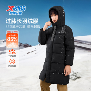 特步童装冬季新款男童女童中大童保暖防风运动连帽儿童中长羽绒服