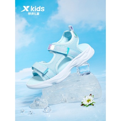 特步儿童夏季款幼小童儿童舒适防滑沙滩鞋女童透气露趾凉鞋魔术贴