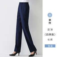 Ся Бо [сокровище голубой] девчонка