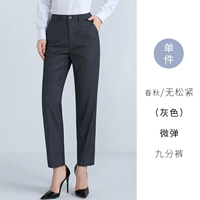 Весна и осень!Микро бомбы [серые] [без сосны.