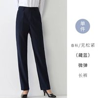 Весна и осень!Micro Bomb [тибетский синий] [без сосны] брюки