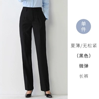 Лето!Micro Bomb [Black] [нет сосны] брюки