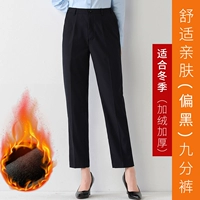 Микробамба!Добавить бархат [тибетский зеленый частичный черный] девять брюк женский