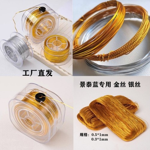 景泰蓝珐琅氧化铝diy金丝彩砂画