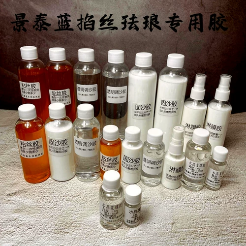 Ручная ручная DIY Jingtai Lan Shibi Эмалевая живопись специальная каскас газовой газовой газ газ газ.