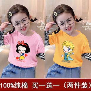 纯棉女童春秋款假两件长袖女孩爱莎白雪公主T恤儿童上衣童装新t