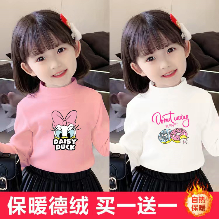 女童秋冬T恤长袖打底衫秋装保暖德绒上衣半高领儿童宝宝保暖内衣,童装/婴儿装/亲子装,T恤,淘宝优惠券,粉丝福利购,淘宝优惠卷