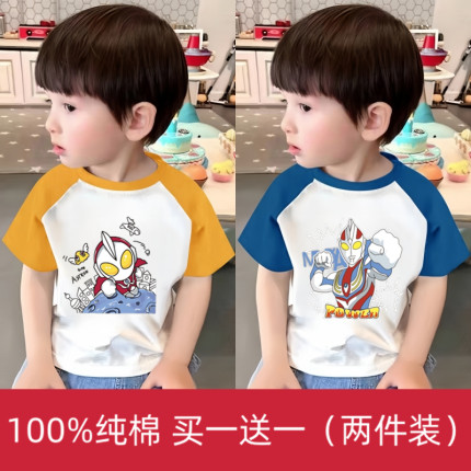 奥特曼衣服男童夏季套装2025新款儿童装宝宝夏装时髦酷帅气短袖潮