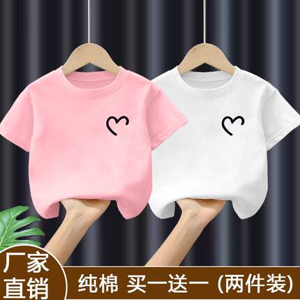 可爱夏季女童短袖卡通洋气儿童T恤新款上衣中大童小公主衣服纯棉