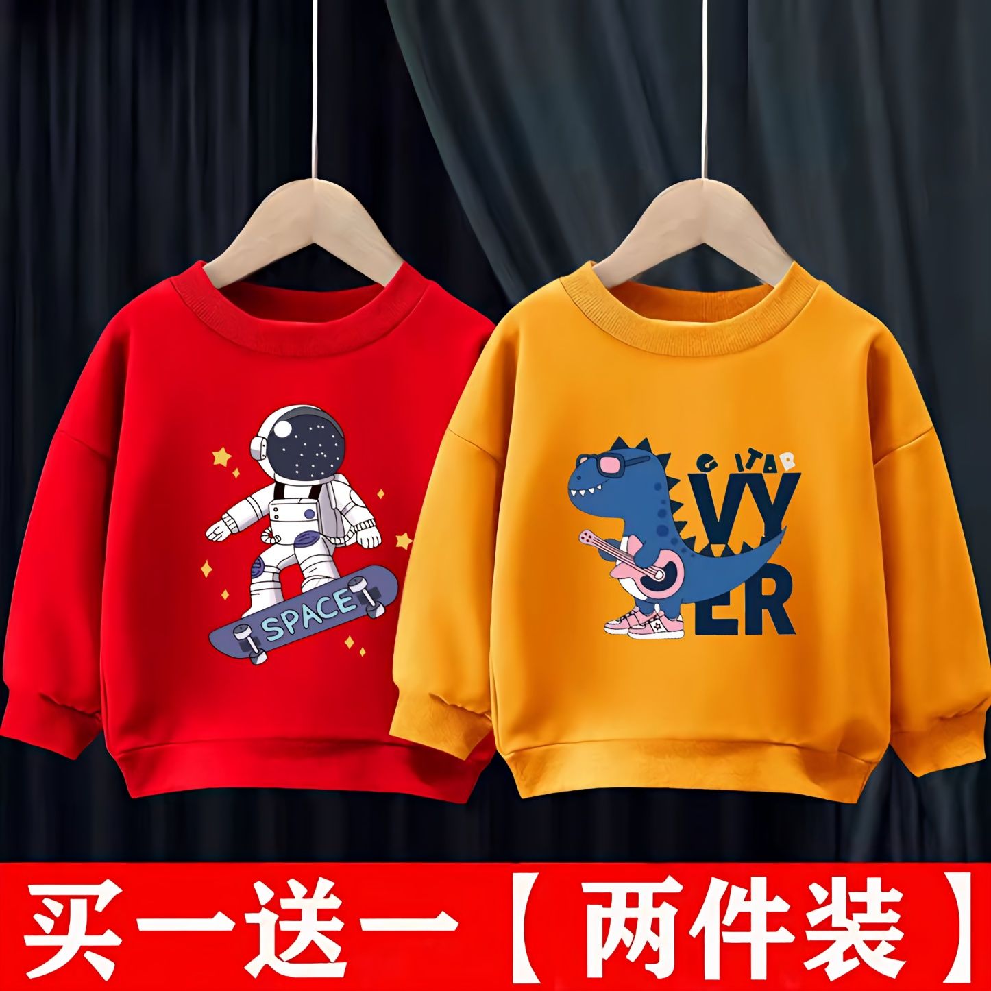 2025新款男童卫衣男孩宝宝衣服秋冬季春秋潮装长袖T恤上衣打底衫