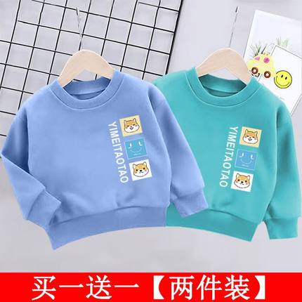 男童女童卫衣春秋2025新款洋气儿童长袖T恤中大童秋装宽松上衣潮