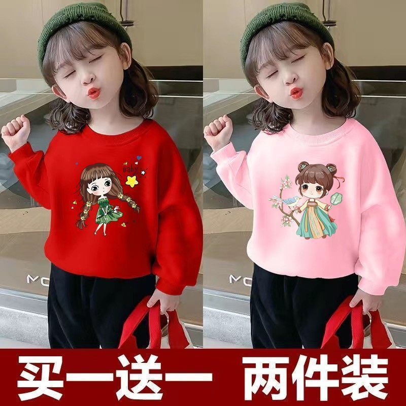2025女宝秋季上衣卫衣洋气儿童宝宝长袖上衣韩版春秋T恤打底衫潮