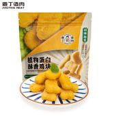 任选5件 109元 庖丁造肉素食炸鸡半成品快手菜纯素蛋白鸡块285g