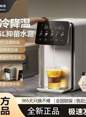 美的电热水瓶5L升烧水壶电热水壶风冷保温恒温智能SP50E-31FPro