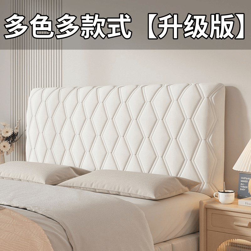 床头套罩2025新款万能通用加厚软包欧式简约轻奢高端高级感床头套,居家布艺,床头罩,淘宝优惠券,粉丝福利购,淘宝优惠卷