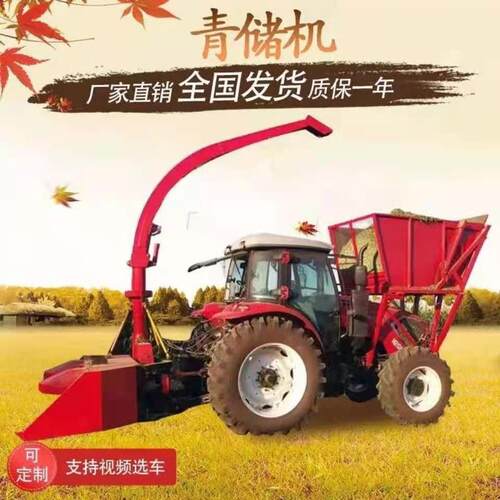 青储机圆盘青储机玉米秸秆收割机