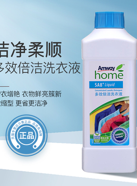 安利洗衣液优生活多效倍洁洗衣液1L丝白洗衣液