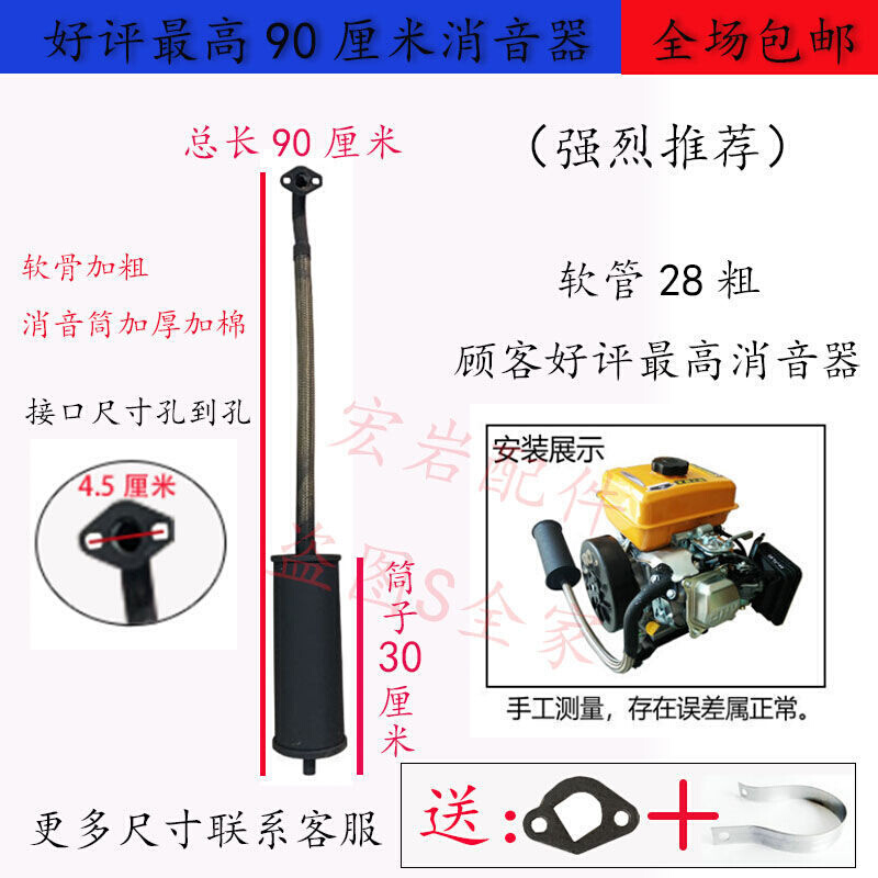 i增程器消D音器发电机低噪排气管汽油机配件加长软管双筒静音2022