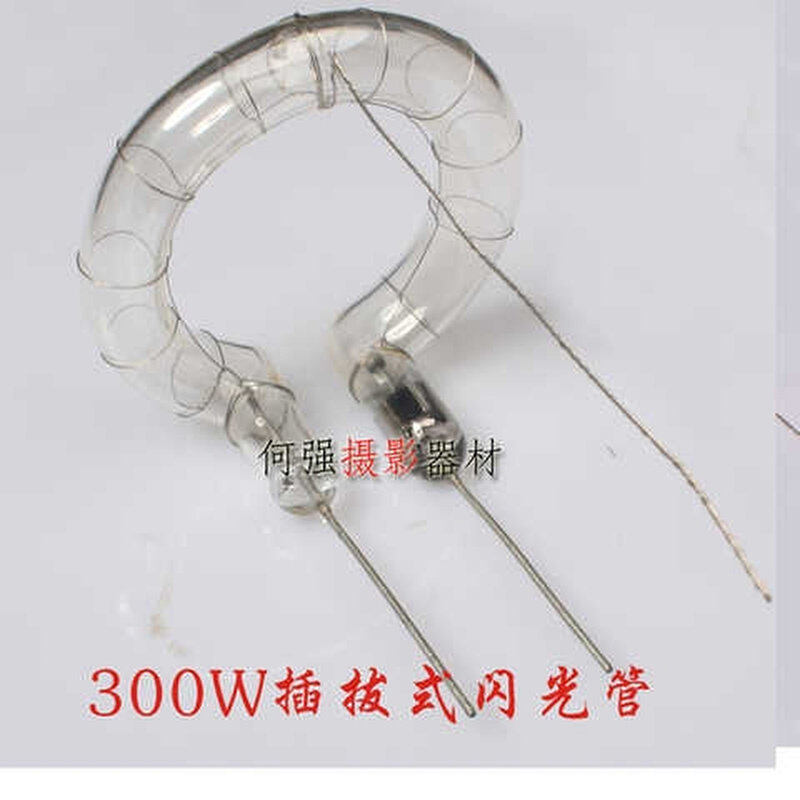 高档影室灯摄影闪光灯灯管环形灯泡金贝金鹰光宝300瓦特价