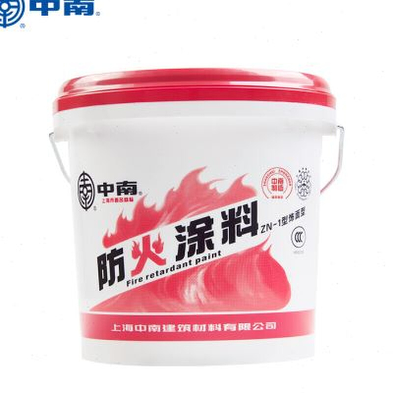 中南防火涂料 水性防火涂料 墙面隔热型国标 木材阻燃漆白色包邮